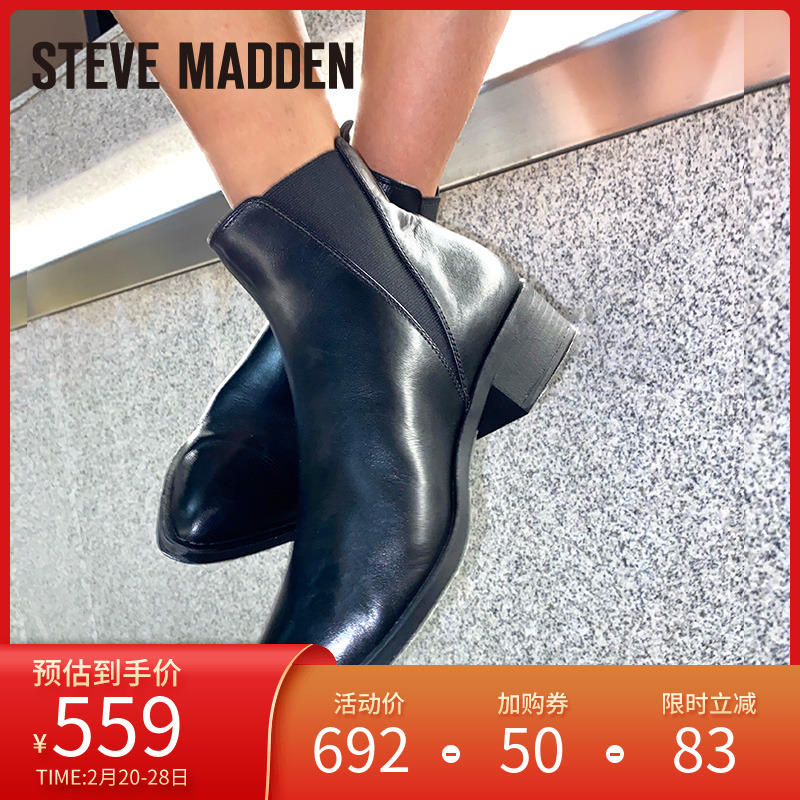 steve madden /思美登尖头短筒靴