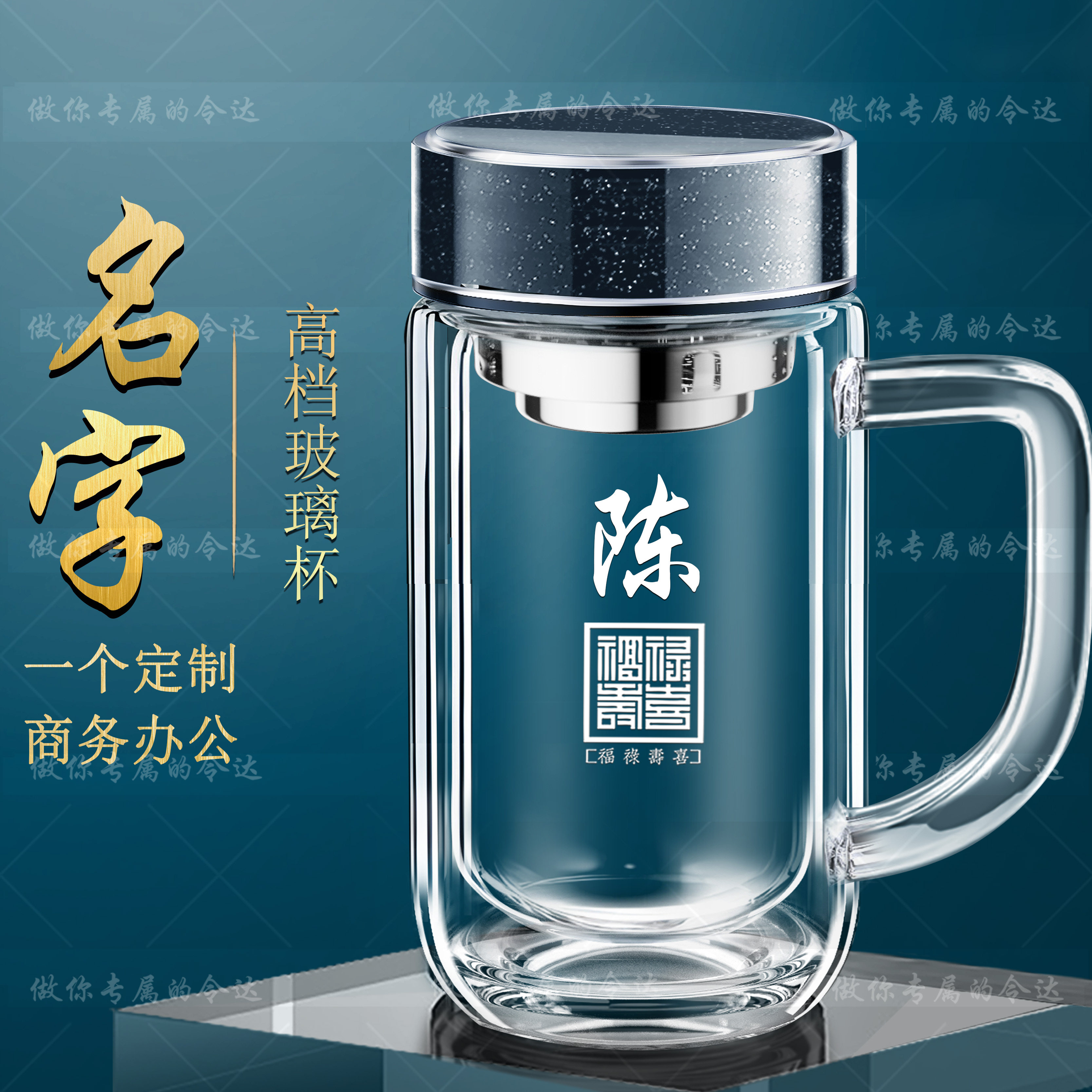 【爆款】新品U形内胆把手玻璃杯商务男士办公手柄泡茶杯定制刻字
