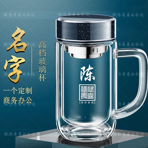 新品U形内胆把手玻璃杯