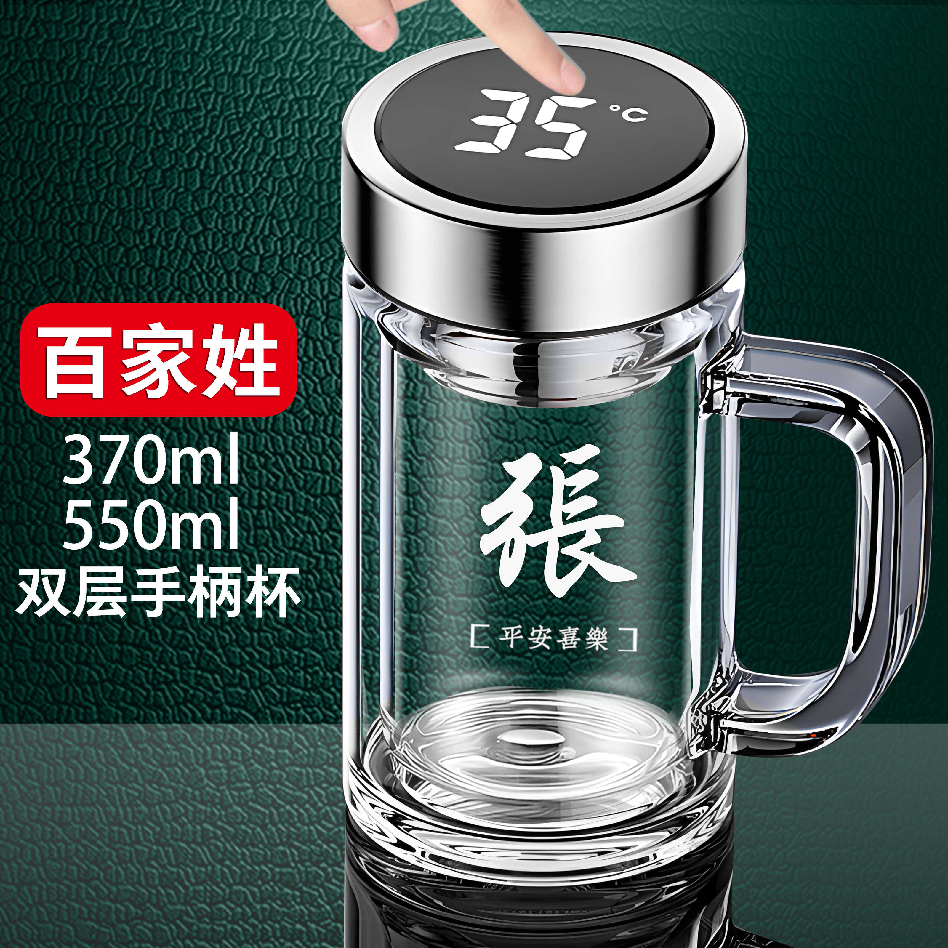 定制logo刻字双层商务办公玻璃杯