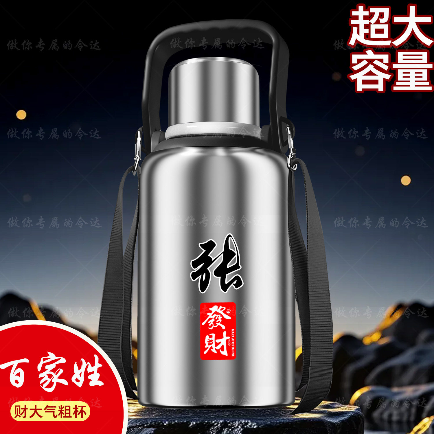 保温杯不锈钢男士大容量保温壶定制姓氏logo水杯车载司机工地水杯,餐饮具,保冷/保温杯,淘宝优惠券,粉丝福利购,淘宝优惠卷