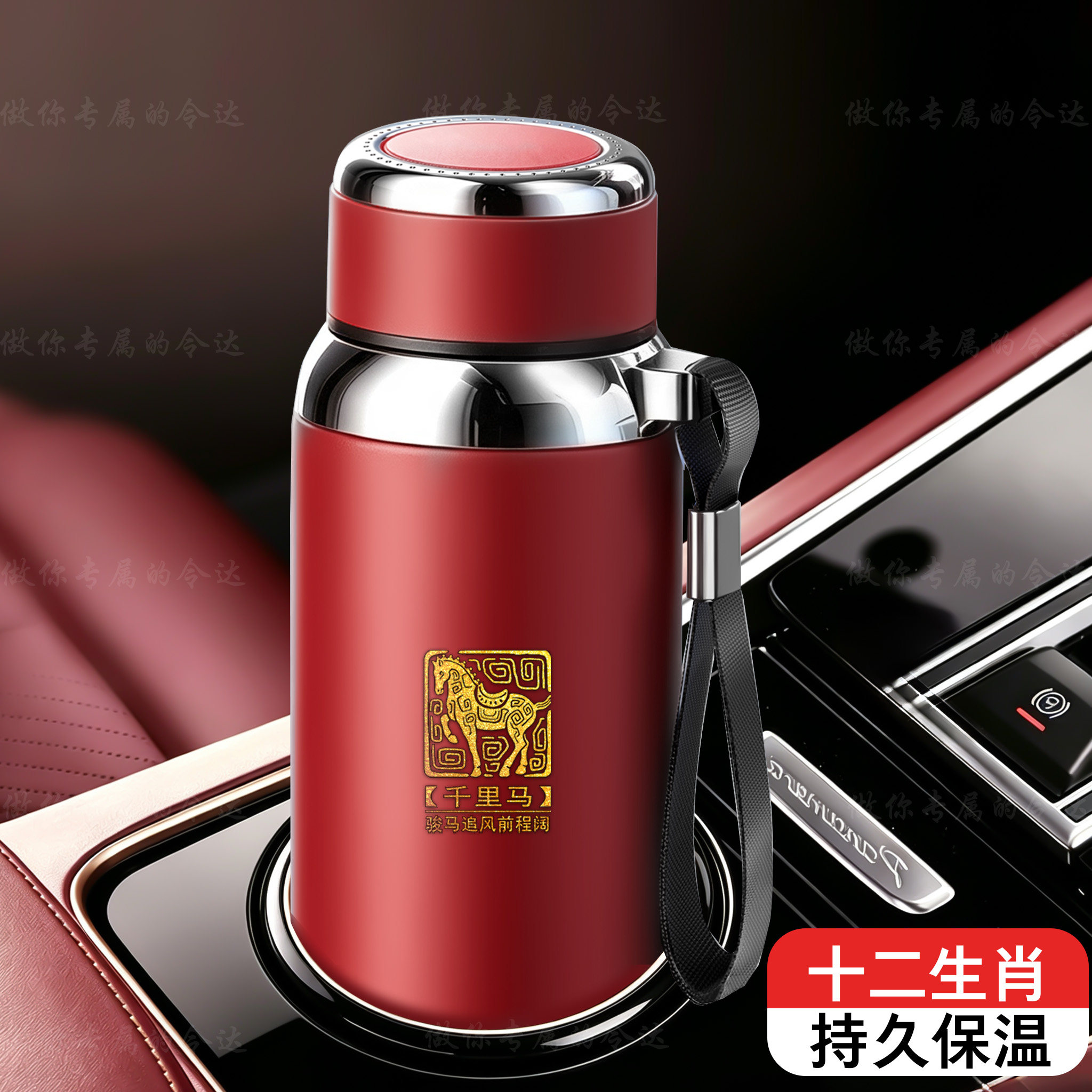新款持久保温便携式车载全钢保温杯带提绳户外大容量水壶定制生肖