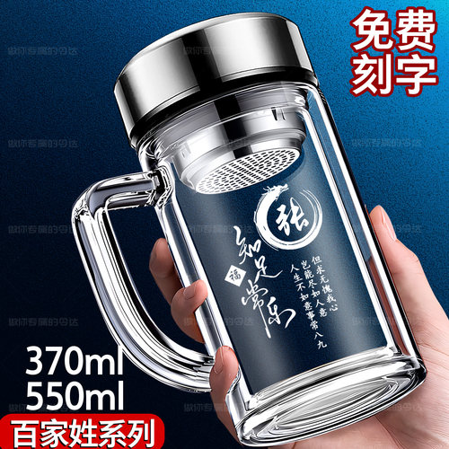 新款双层智能显温玻璃杯