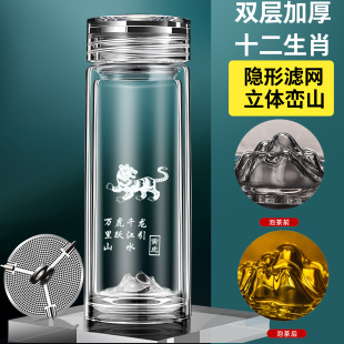 明霞双层玻璃杯定制百家姓高档山峰玻璃杯男士泡茶商务开业礼品杯