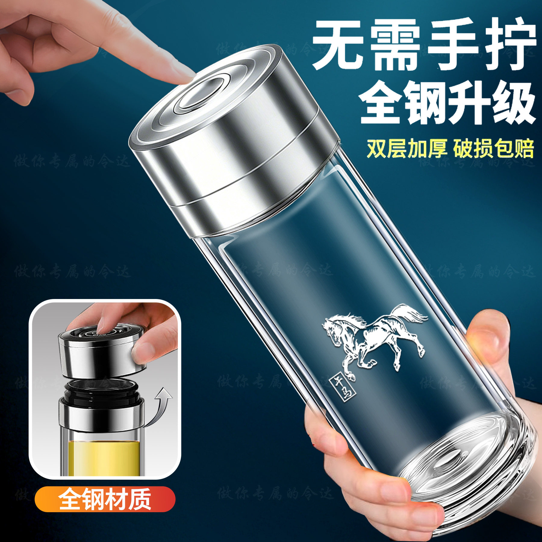单手开盖一键速开全钢杯便携车载