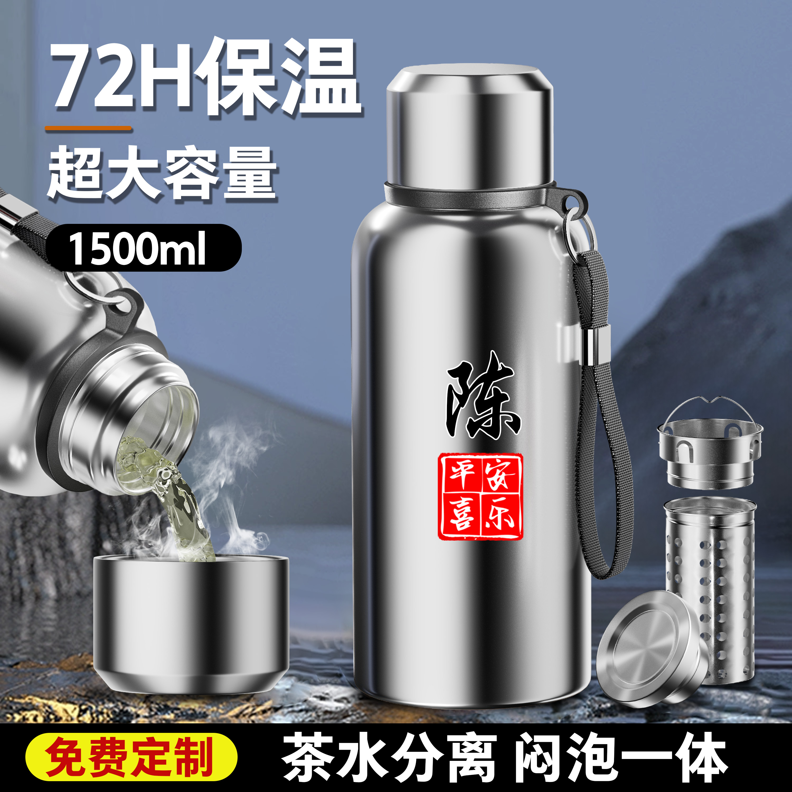 不锈钢316保温杯大容量便携水杯