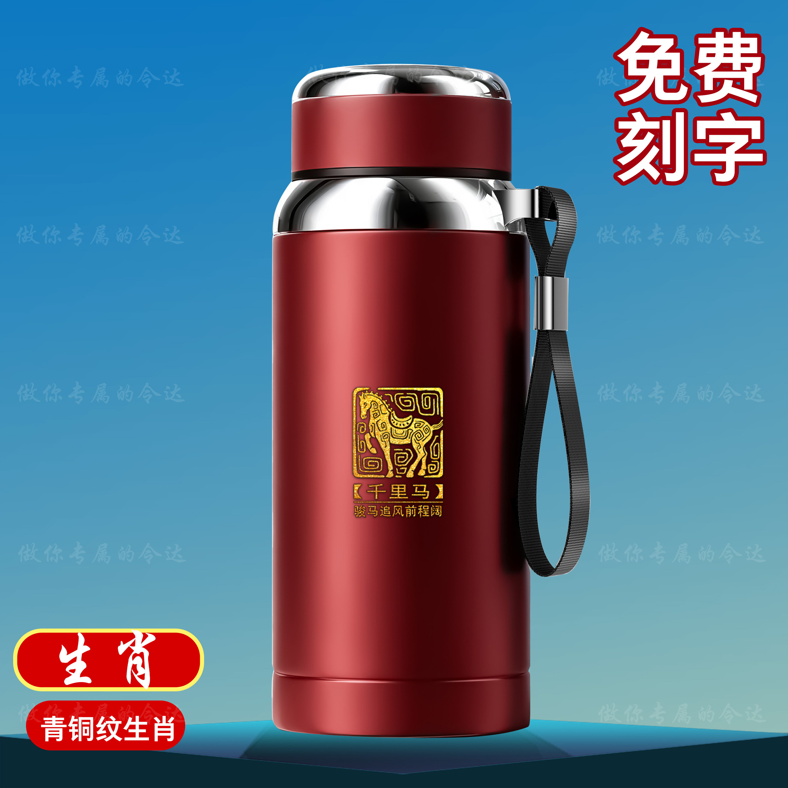不锈钢保温杯便携提绳茶杯家用户外大容量水杯可定制logo车载随行