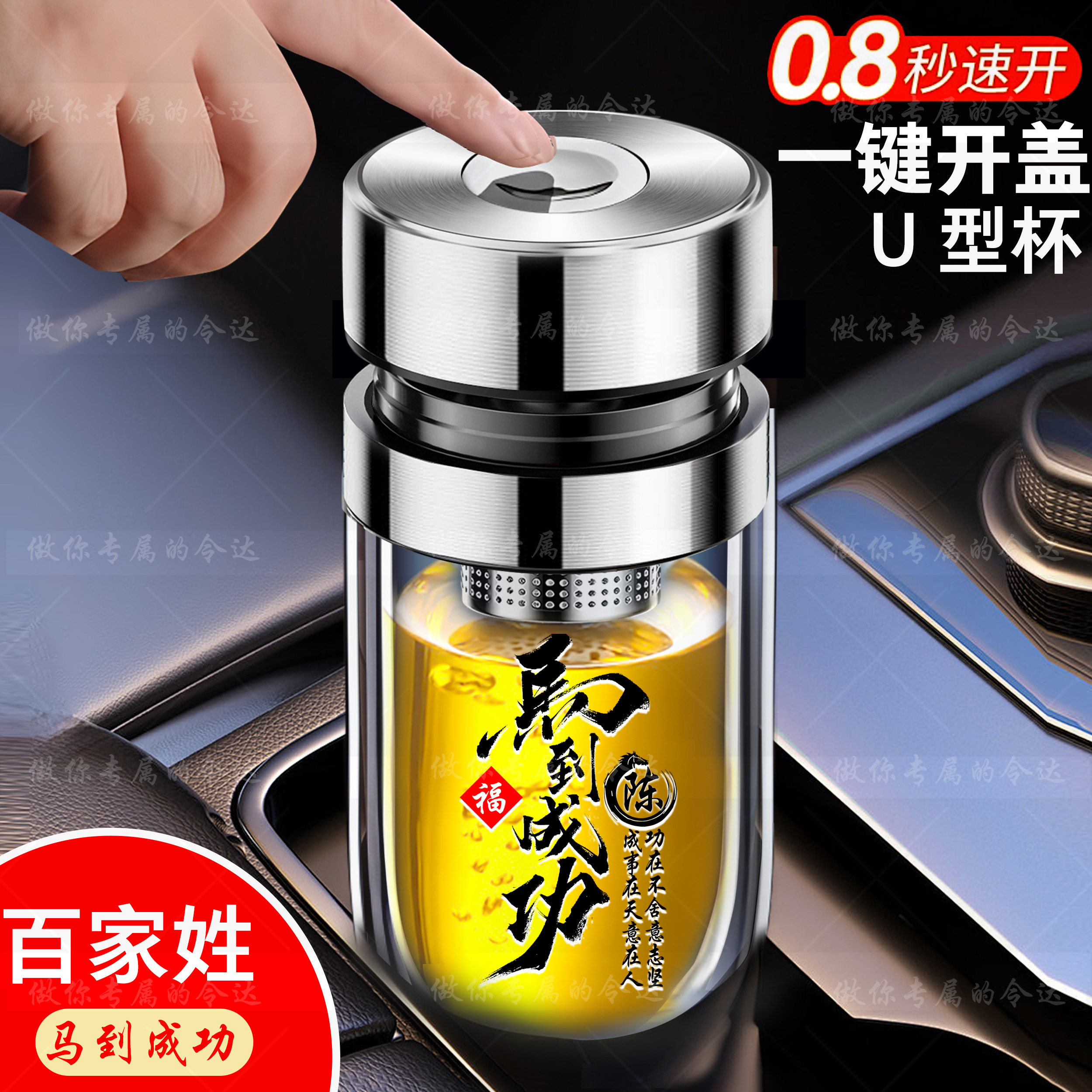 一键开盖免鹅蛋速开杯男女同款杯