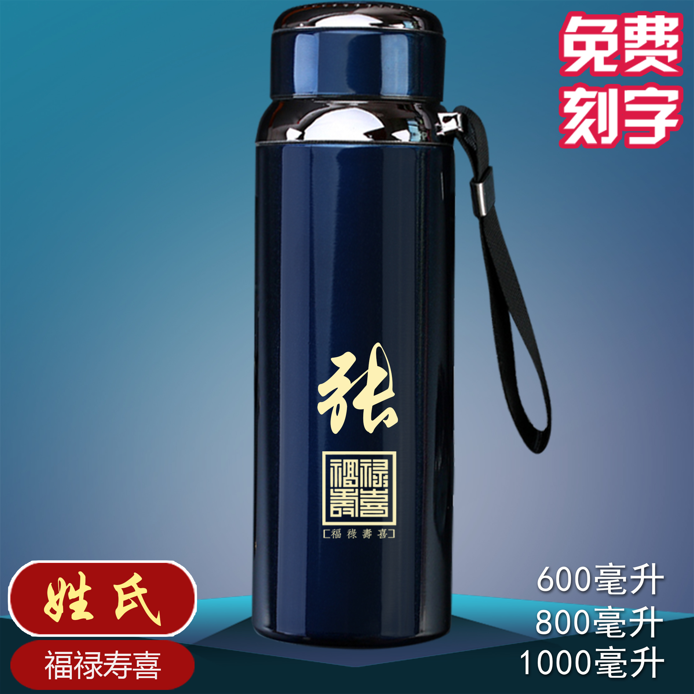私人定制姓名1000毫升大容量不绣钢保温杯男士泡茶水分离刻字商务