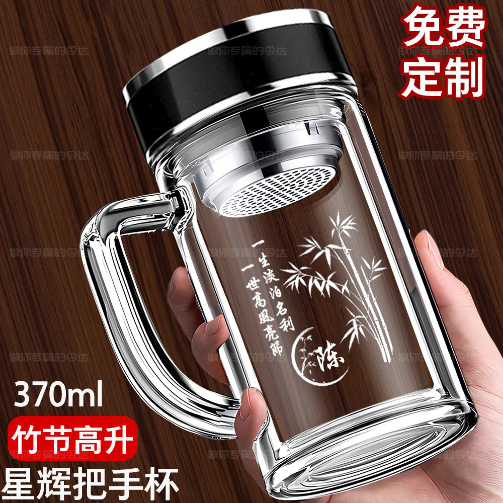 玻璃杯带把手茶水分离家用喝水杯