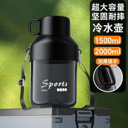 外出太空杯2025新款大容量便携式工地旅行带提绳水杯水壶肚肚杯