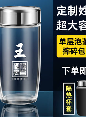 单层鹅蛋玻璃杯大容量车载茶杯
