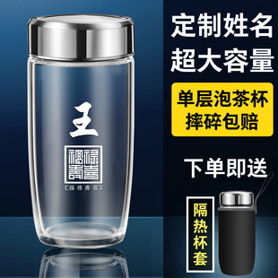 新款单层鹅蛋玻璃杯大容量车载茶杯隔热定制百家姓男女便携水杯子