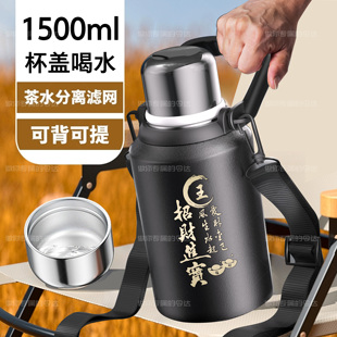 不锈钢保温水壶超大容量定制姓氏图案长效锁温工地户外家用便携杯