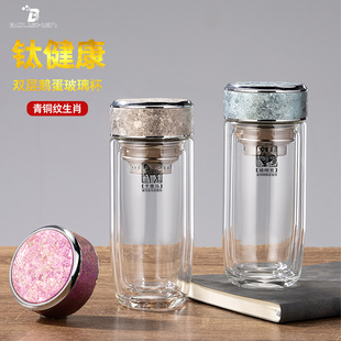 【送礼盒】高档钛杯鹅蛋双层高硼硅玻璃杯送人水杯定制logo茶杯子