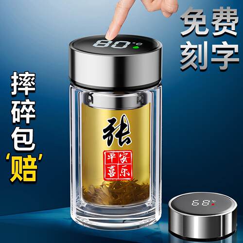 高档双层玻璃杯商务logo