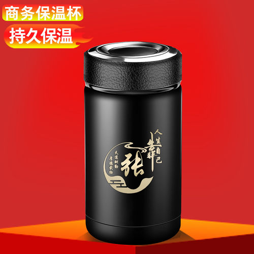 矮胖车载办公家用小巧便携保温水杯泡茶茶水分离定制刻字保温杯子