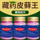 藏药皮藓王牛皮药膏头皮股银去屑病皮肤杀菌症止痒抑菌正品 专用癣