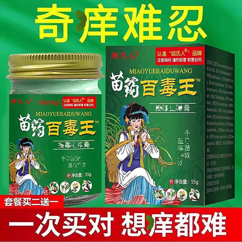 用过其他产品或者对其他产品免疫了 选这个