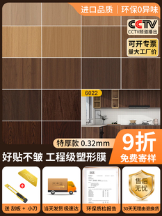 北美黑胡桃木纹贴纸彷木墙纸背景纸桌面桌子门改造翻新衣橱柜贴膜