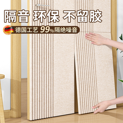 德国进口【可移除不伤墙】无甲醛