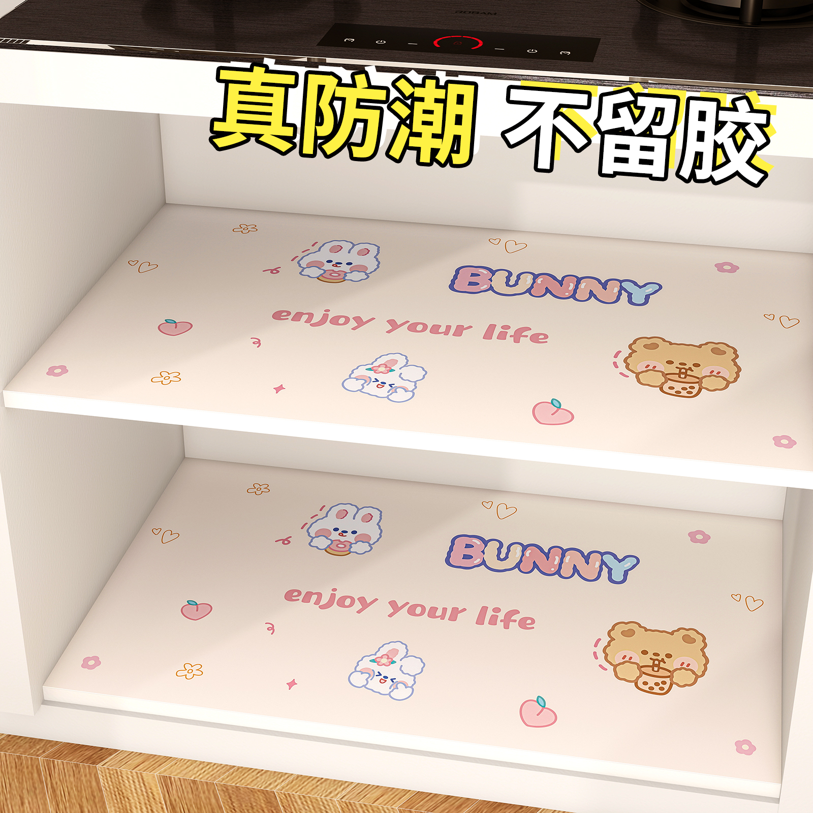 卡通厨房防油防潮贴纸厨房专用膜