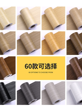 【进口木纹贴纸】门框包边修补