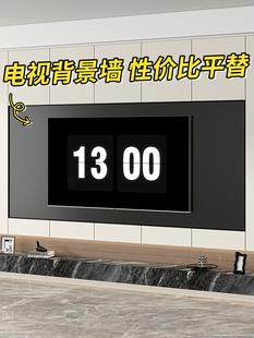 悬挂电视背景墙黑色不干胶墙纸哑光橱柜门墙布木纹装修变色膜