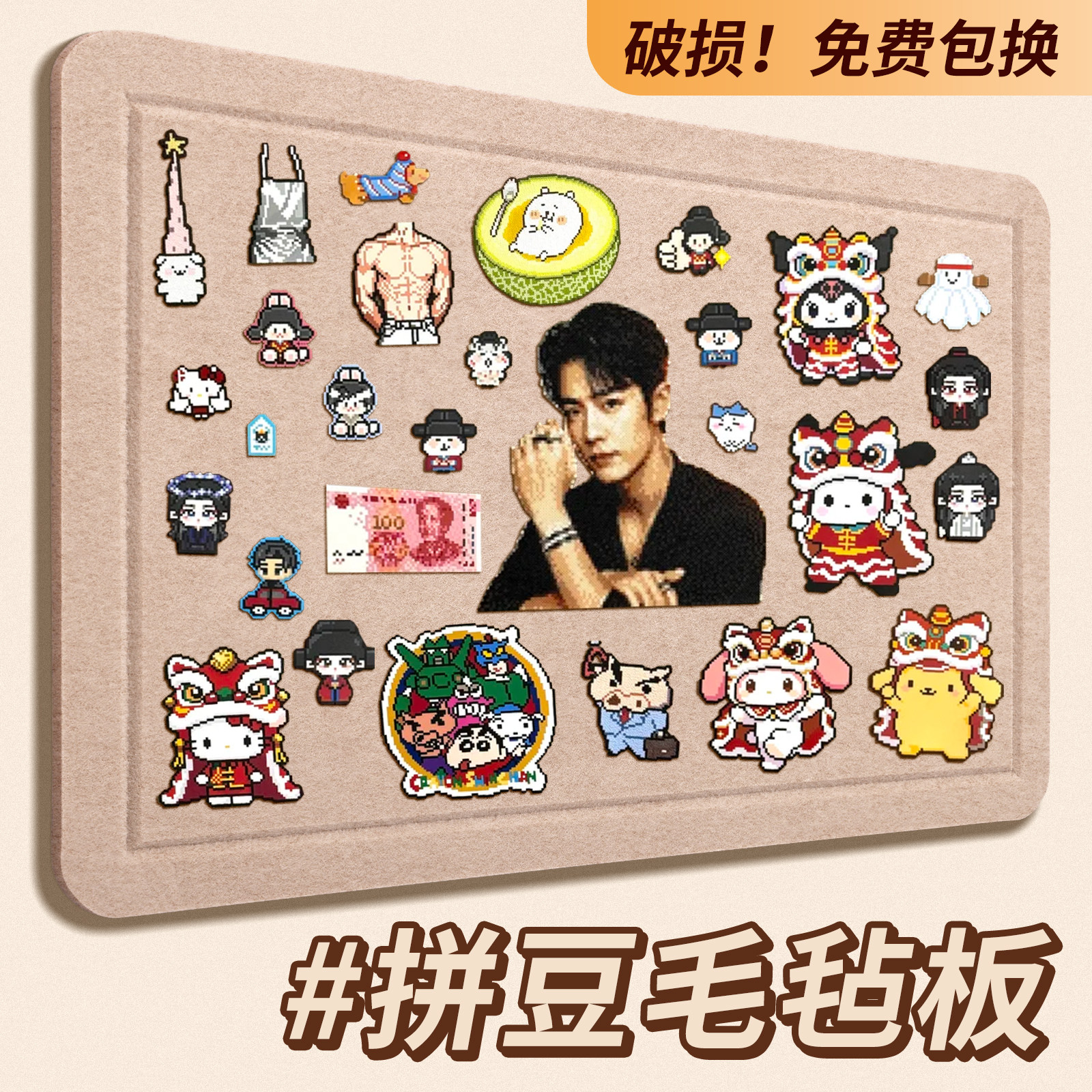 毛毡板拼豆展示板照片墙背景板高级感软木板免打孔拍立得照片墙高级感