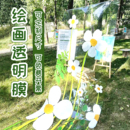 透明膜塑料片彩色玻璃纸幼儿园环创材料pvc软膜涂鸦绘画胶片贴纸