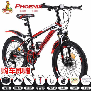 极速儿童自行车2022男孩女孩学生L变速山地车双碟煞减震