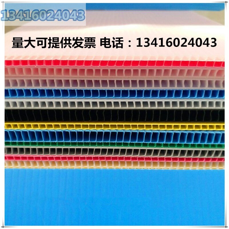 极速厂销隔板格挡垫板瓦q楞板框架万通板钙塑板pp中空板防静电塑