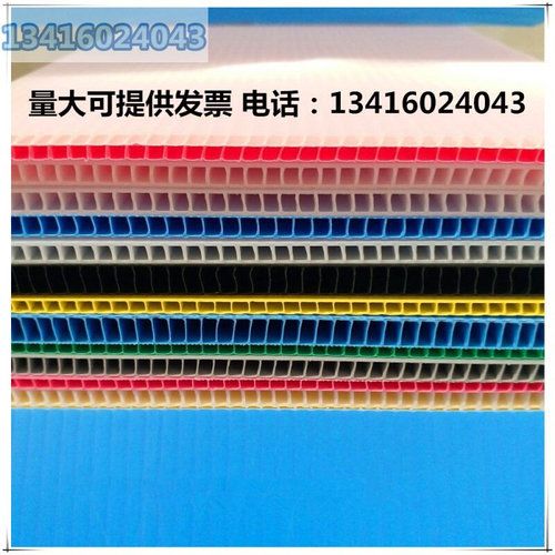 好货新隔板格挡垫板瓦楞板框架万通板钙塑板pp中空板防静电塑料周