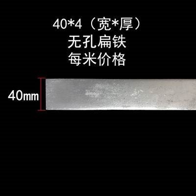2021镀锌热铁冲孔接地525铁片y40镀锌**冲孔铁扁条5Y0扁4扁扁铁现
