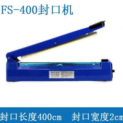 推荐FS400薄膜手压式封口机包装袋封袋机热收缩膜缩袋子300型封膜