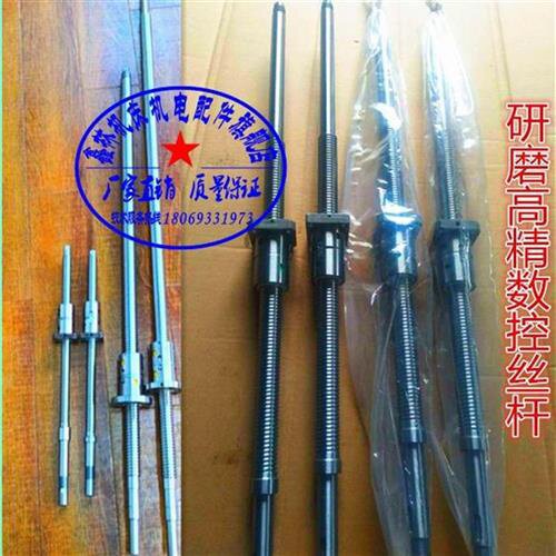 速发耀数控滚珠滚杆鼎金车l床t丝研丝杆机2滚珠P丝杠床004磨珠。