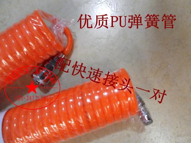 极速气泵pU伸缩管空压机高压气管弹簧管内径5mPm长9米软管优质气