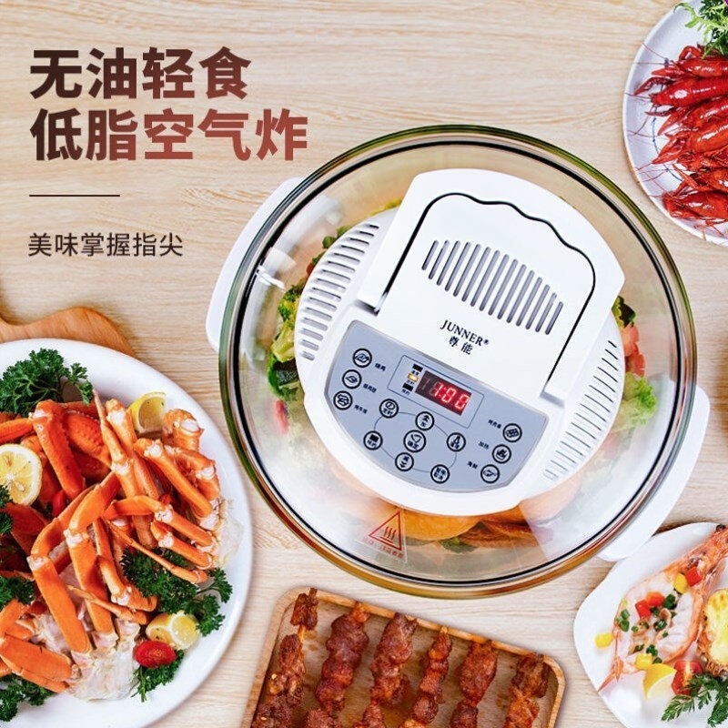 好货升级款智能空气炸锅电炸锅光波炉大容量家用多功能无油烟烤面