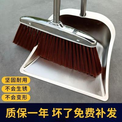 不锈钢扫把工厂车间专用扫院子用扫帚结实耐用组合簸箕单个铲子撮