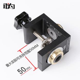 木工三合一打孔定位器圆木榫木工工具板式 家具打孔器反弹器工具