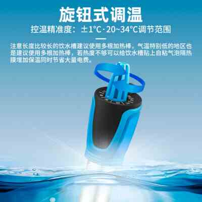 牛羊槽养殖场饮水槽饮水池电加热管加热棒大功率加热器防水烧水棒