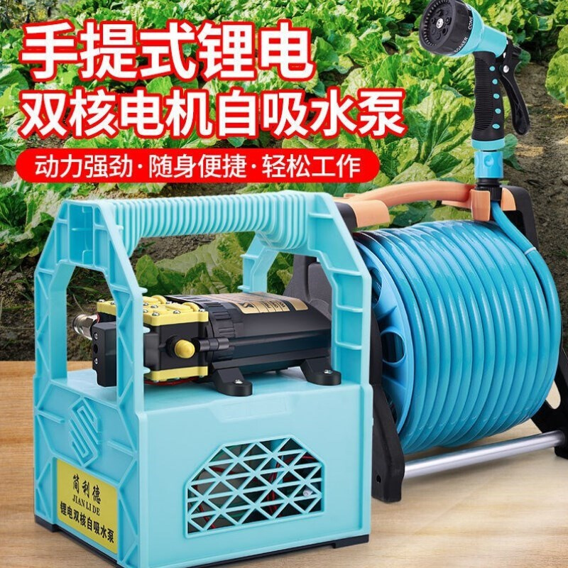 小型充电式抽水泵浇菜神器农用浇地自吸抽水机灌溉家用户外浇水机
