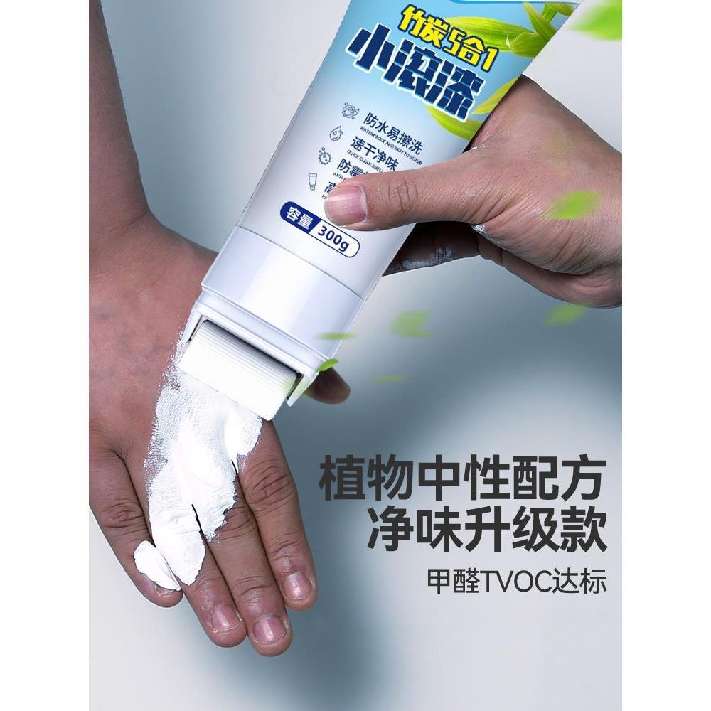 .补墙膏墙面修补膏白色内墙壁修复乳胶漆防水家用翻新去污腻子膏