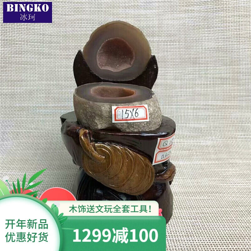 冰珂天然玛瑙水晶聚宝盆玛瑙聚宝盆摆件紫水晶洞风水摆件家居客厅属于什么档次？
