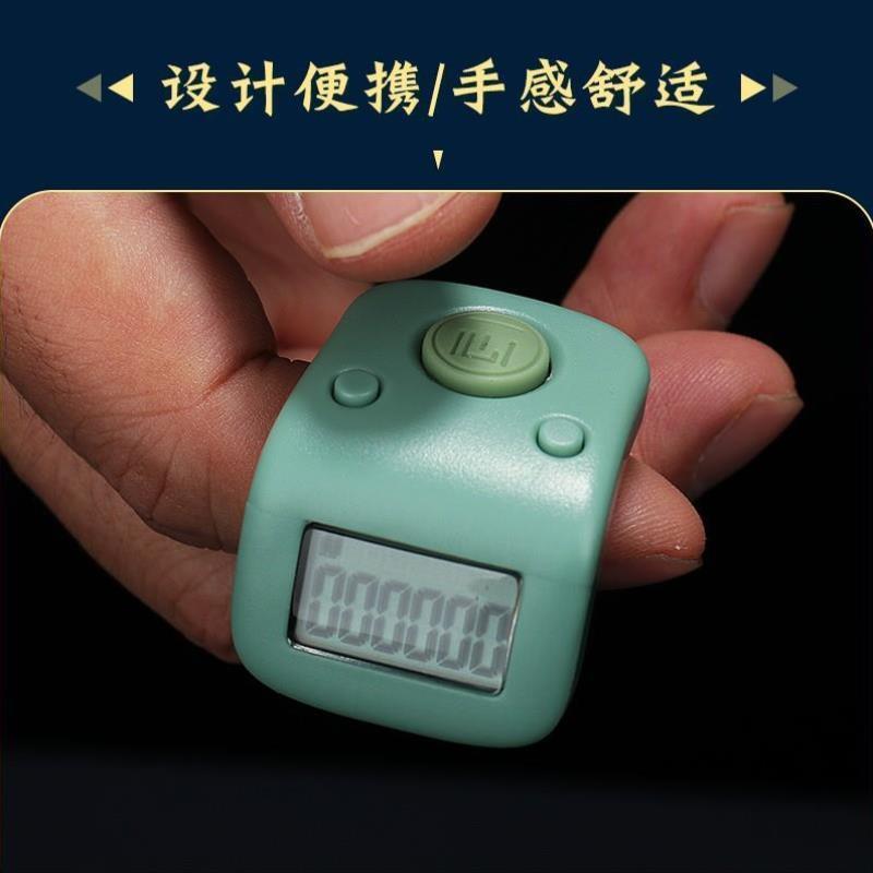 手指计数器款手动戒指型人流计数九个通道电子数显夜光仓库记数器