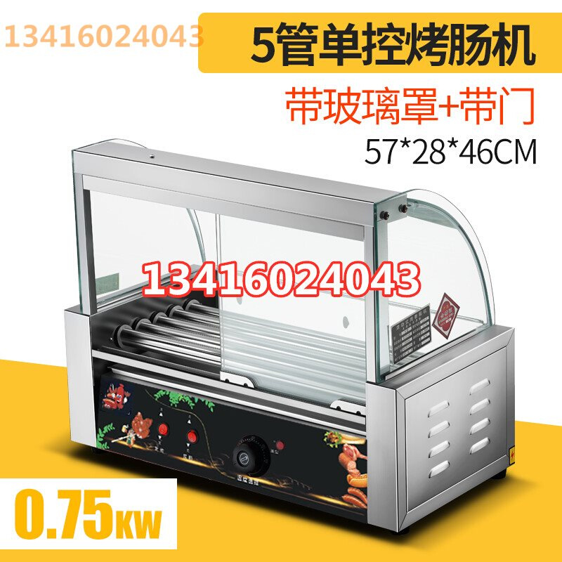 现货商用小型热狗机自动烤肠流动摆摊机烤香O肠火腿肠机器烤肠机