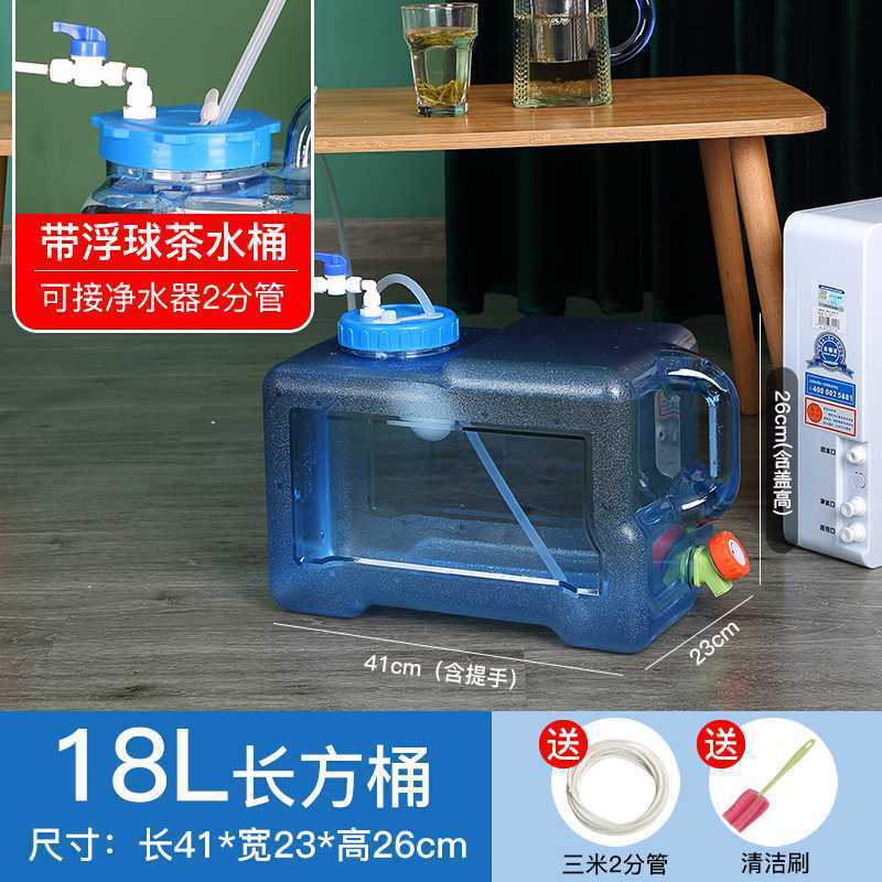 厂销带浮球阀纯净水桶自动进水上水桶茶台泡茶桶停水家用功夫茶品