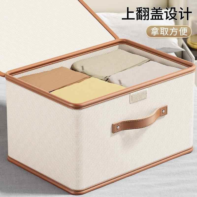 衣服收纳箱棉被衣柜翻盖连体防尘整理百纳箱牛津布家用整理收纳盒