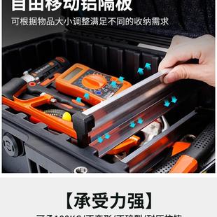 五金收纳工具箱家用拉杆箱包工业级 带隔板分格多功能维修手提式