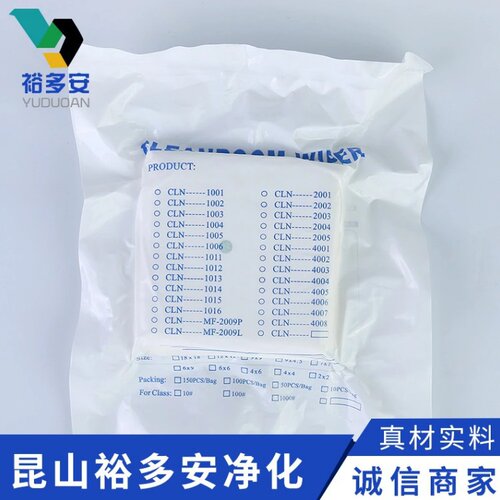极速180克超细无尘布 工业擦拭布 屏幕镜片仪器镜头清洁布除尘布